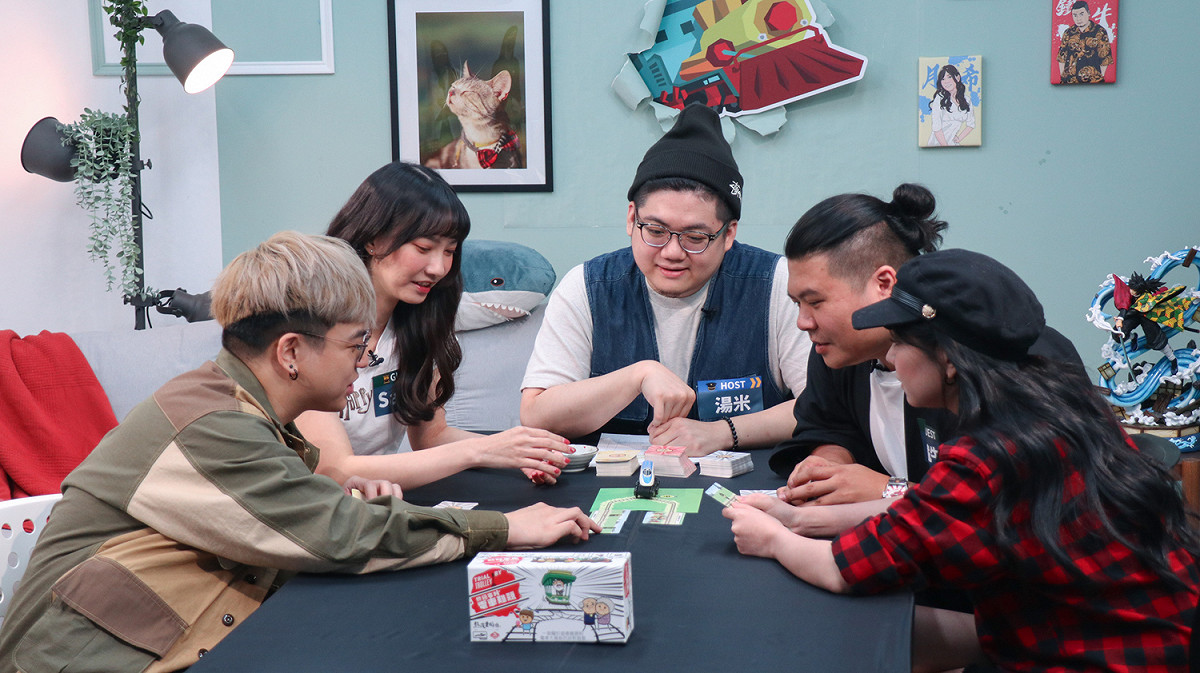 全新桌遊益智節目《你給我電電》登場