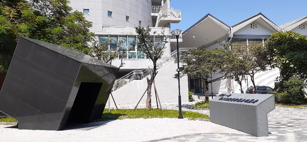 經過多年奔走呼籲，台大終於在陳文成當初的陳屍地點，設立陳文成事件紀念廣場。 圖：陳文成基金會提供