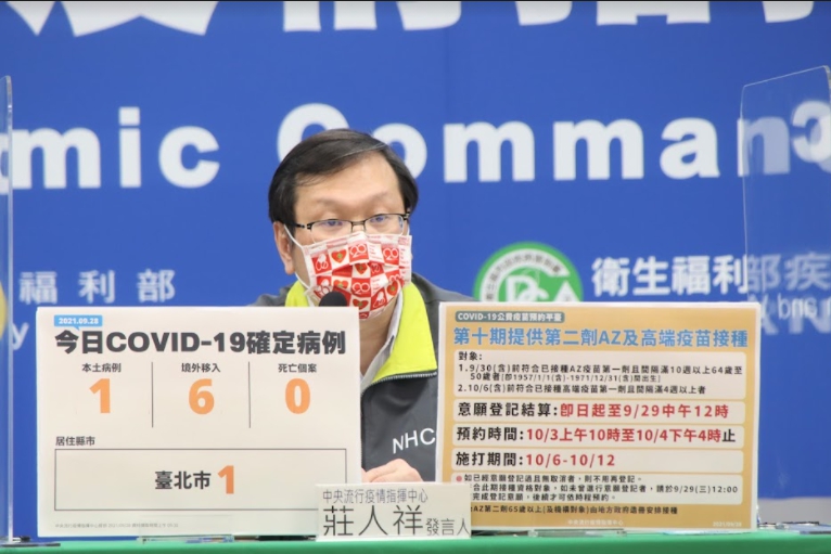 指揮中心發言人莊人祥。 圖：指揮中心／提供