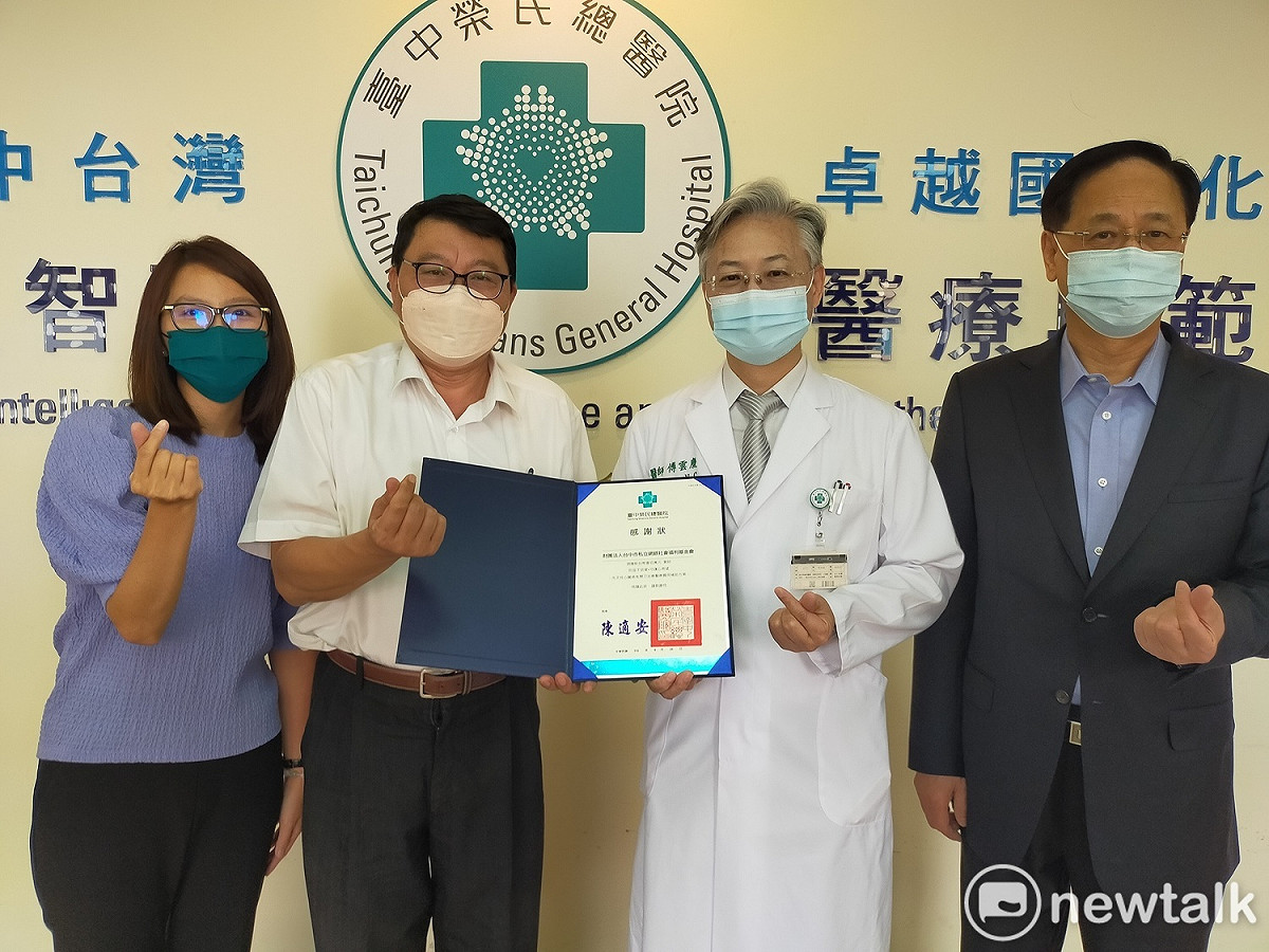 台中榮總致贈網銀基金會感謝狀。 唐復年/攝
