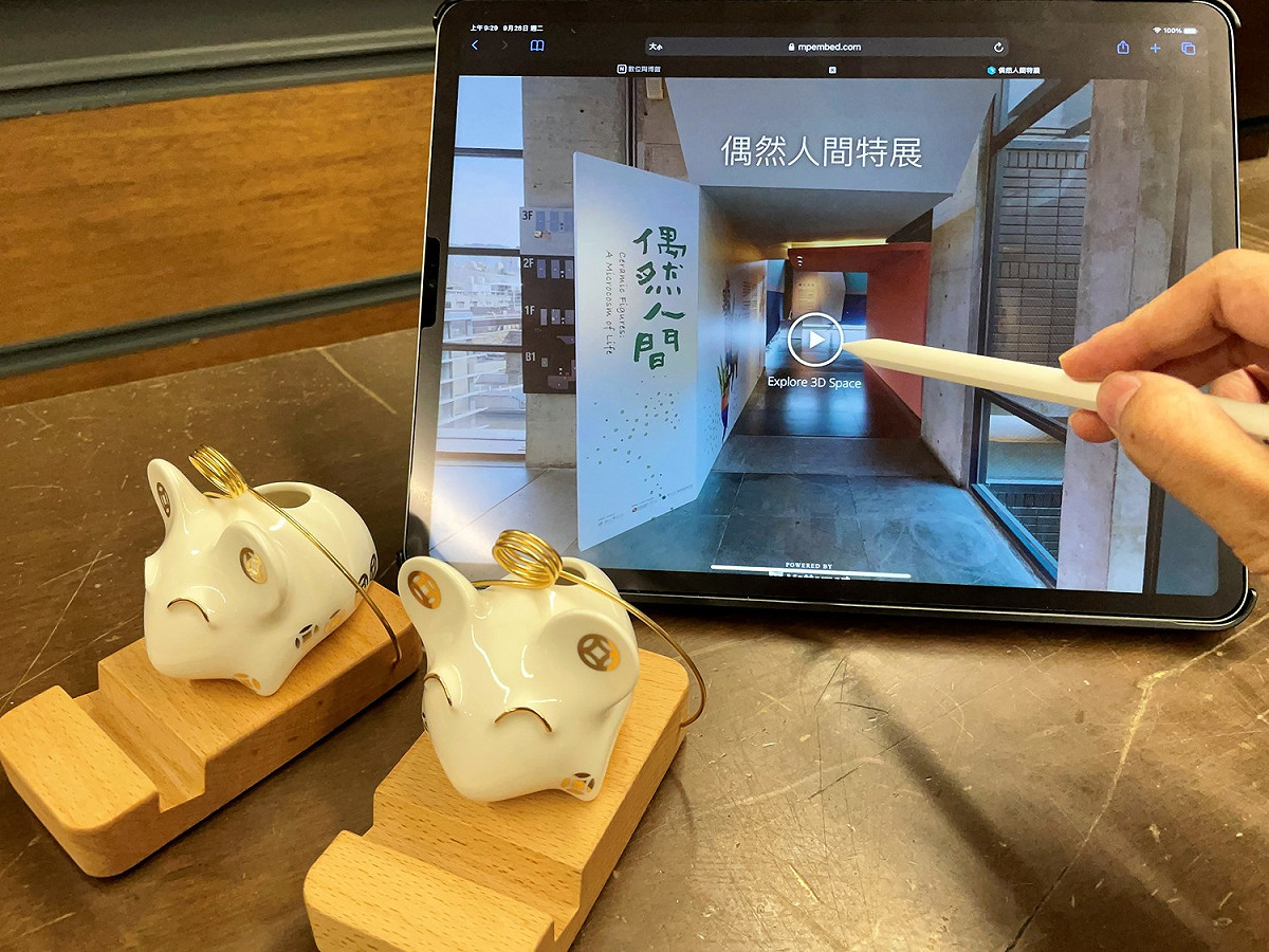 陶博館鼓勵民眾線上環景飽覽特展「偶然人間」佳作，參加抽獎活動，有機會獲得價值超過千元討喜的金鼠手機架。 圖：鶯歌陶瓷博物館提供