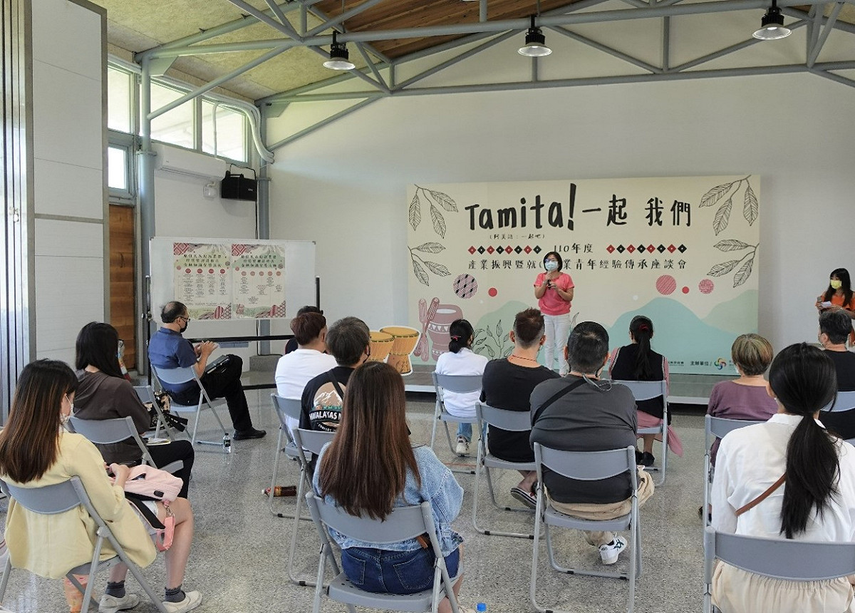 參與原青們無不把握機會專心聆聽及學習。 圖：新北市原民局提供