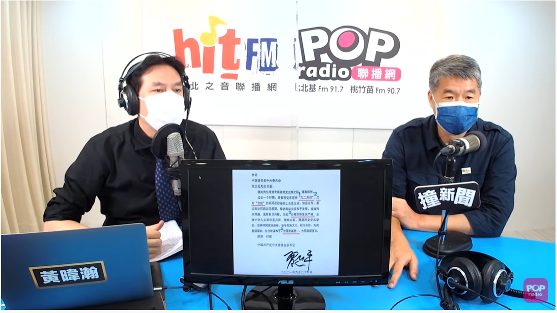 張亞中接受廣播專訪爆料，朱立倫當面問，「你不會選高雄市吧？」 圖:取自POP Radio聯播網 官方頻道YT