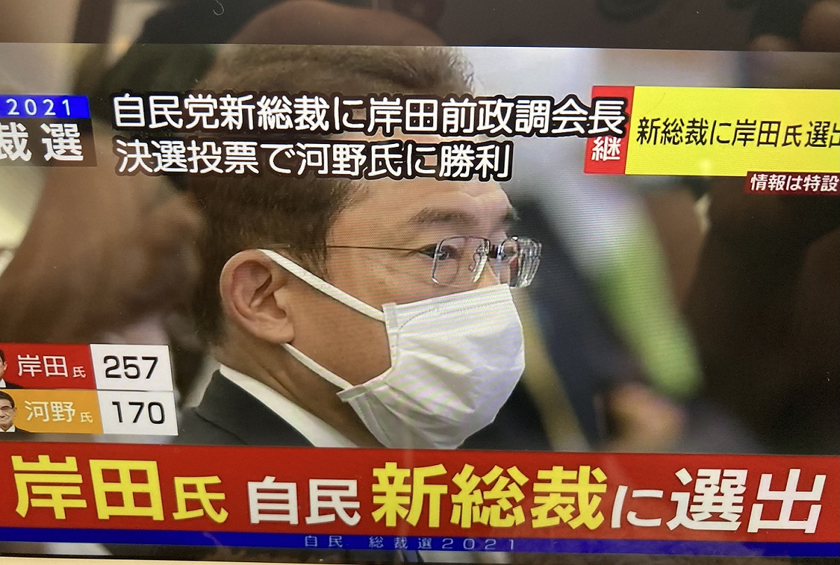 今天下午自民黨選出新總裁岸田文雄，是對台灣最有利的結果，也會是長壽的首相。 圖：攝自NHK