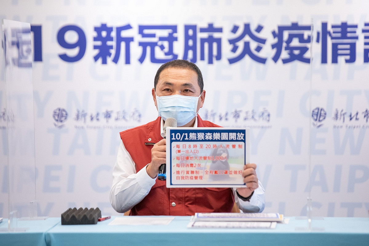 侯友宜宣布，10/1起新北市長照及醫療機構的探視管制將鬆綁，公園兒童遊樂場及遊具也將同步開放使用。 圖：新北市政府／提供