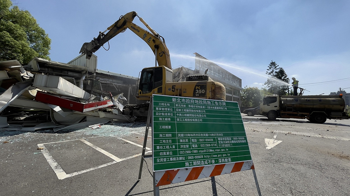新北市府出動大型機具進行塭仔圳重劃第一區地上物拆除及施作圍籬。 圖：新北市地政局/提供