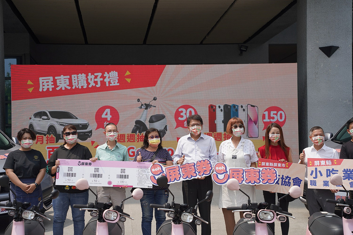 屏東縣政府紙本振興方案優惠內容記者會。 圖：屏東縣政府提供
