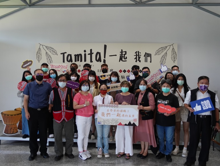 羅美菁(第一排左4)鼓勵原住民傳統文化融入事業，不要忘記自己文化的根，做出市場區隔，照片為9月25日所舉辦的「Tamita！一起++我們：110年度產業振興暨創（就）業青年經驗傳承座談會」。 圖：新北市原民局提供