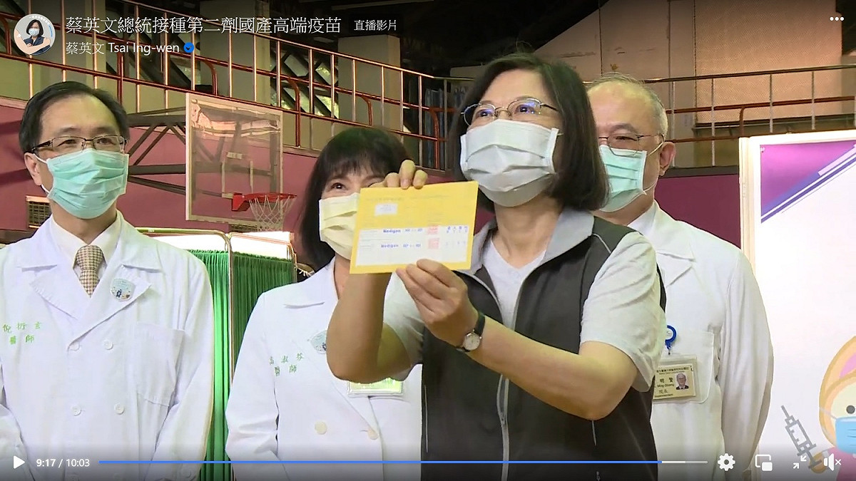 總統蔡英文30日接種第二劑高端疫苗後，出示接種記錄表 圖：翻拍自蔡英文臉書