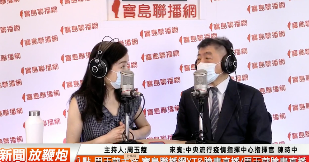 陳時中今接受資深媒體人周玉蔻訪問，首批客製化標籤的55萬劑BNT於今晨5：10分左右抵台。 圖：翻攝自周玉蔻臉書