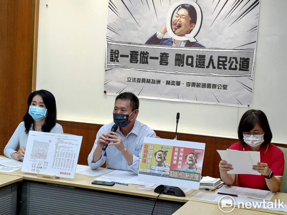 國民黨立委林為洲、林奕華、李貴敏召開記者會。呼籲罷免陳柏惟。 圖：黃建豪/攝