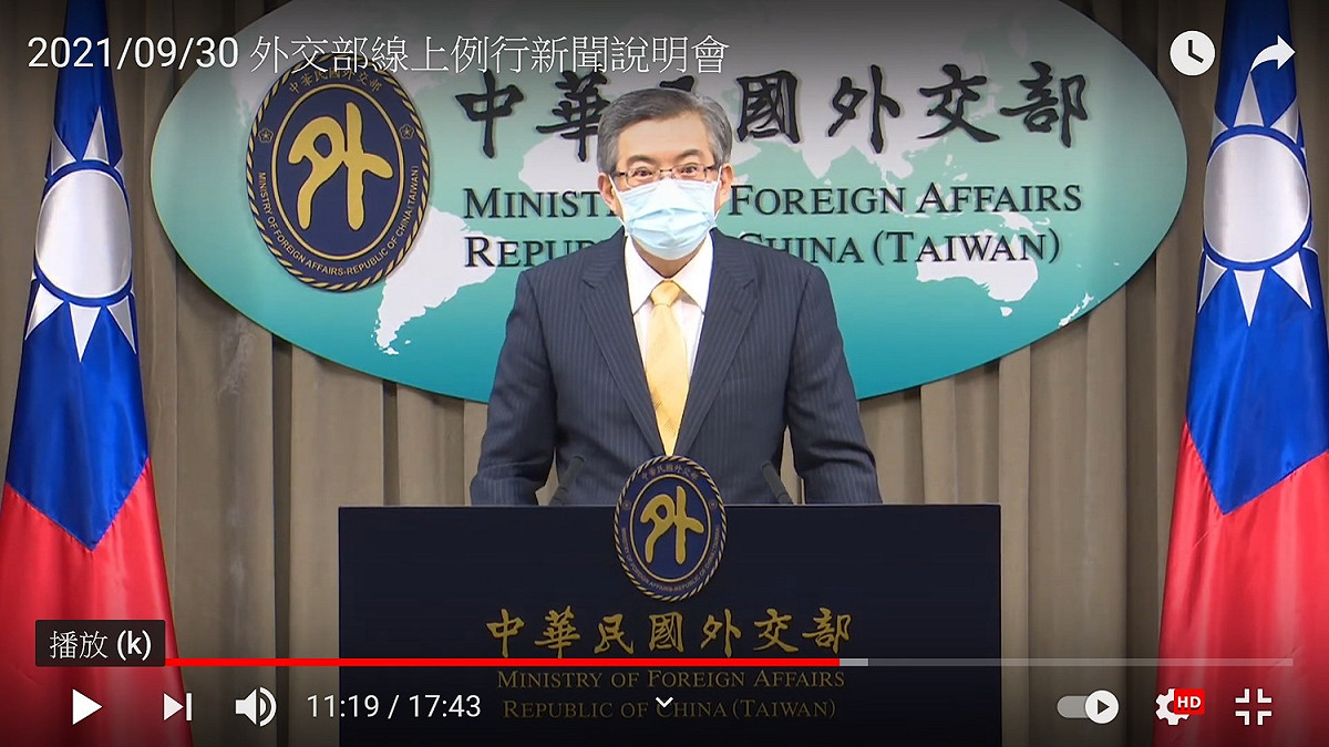 台灣日本關係協會秘書長周學佑 圖：翻拍自外交部youtube