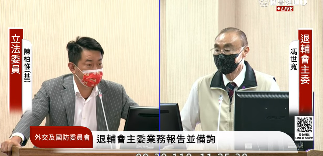 陳柏惟今天以中文質詢馮世寬。 圖:國會頻道