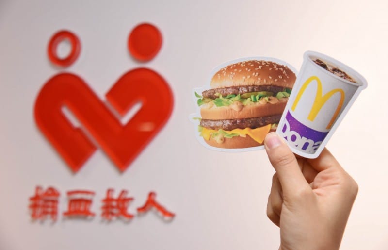 10月1日起至10月3日捐血就可以獲得大麥克與小杯可樂商品兌換券1份。 圖：麥當勞／提供