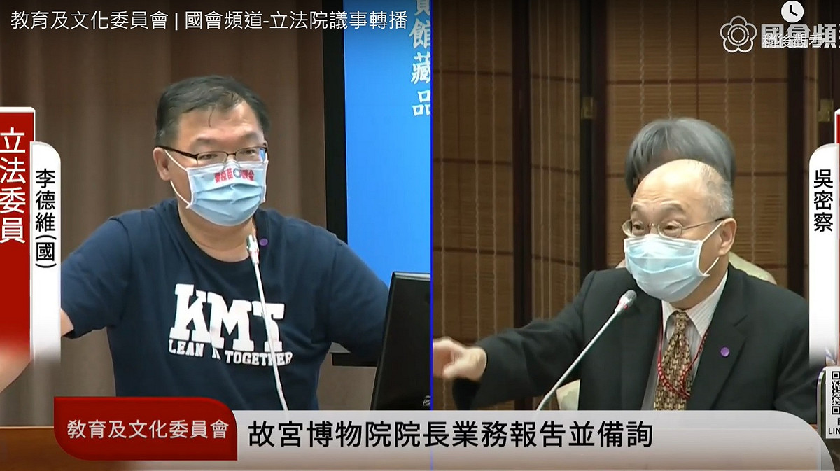 國民黨立委李德維質詢故宮院長吳密察。 圖：擷取自國會頻道