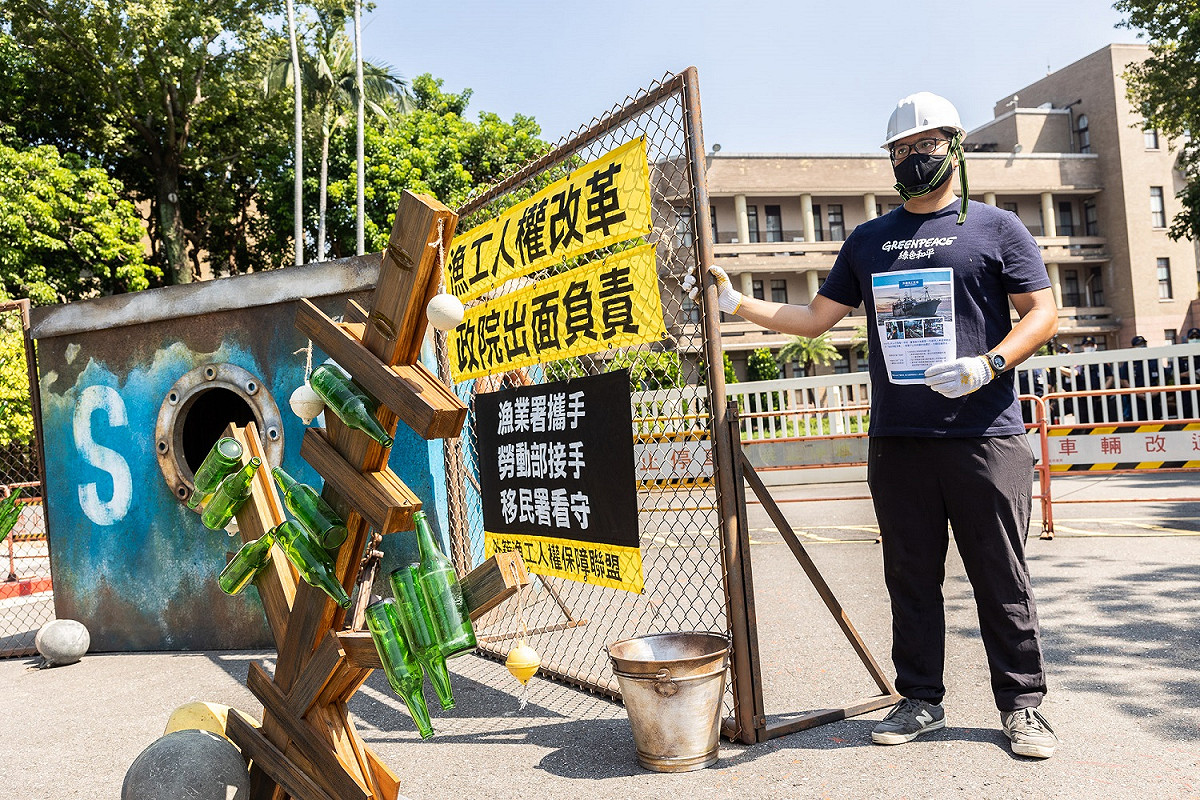 「外籍漁工人權保障聯盟」今（30）天到行政院門口陳情抗議，要求政府即刻全面檢討現行制度的缺陷，要求行政院長蘇貞昌公開提出保障漁工人權的具體政策內容與時程表。 圖：張國耀攝/綠色和平提供