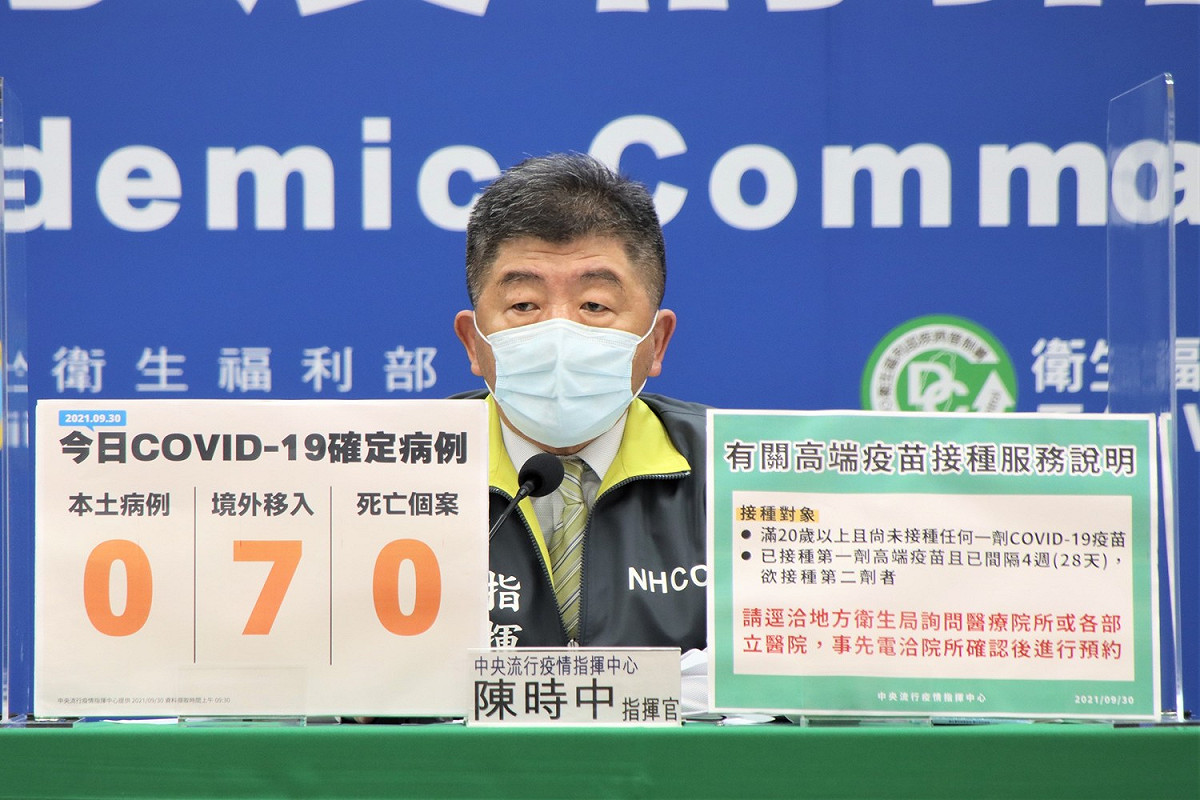 疫情指揮官陳時中。 圖：中央流行疫情指揮中心/提供
