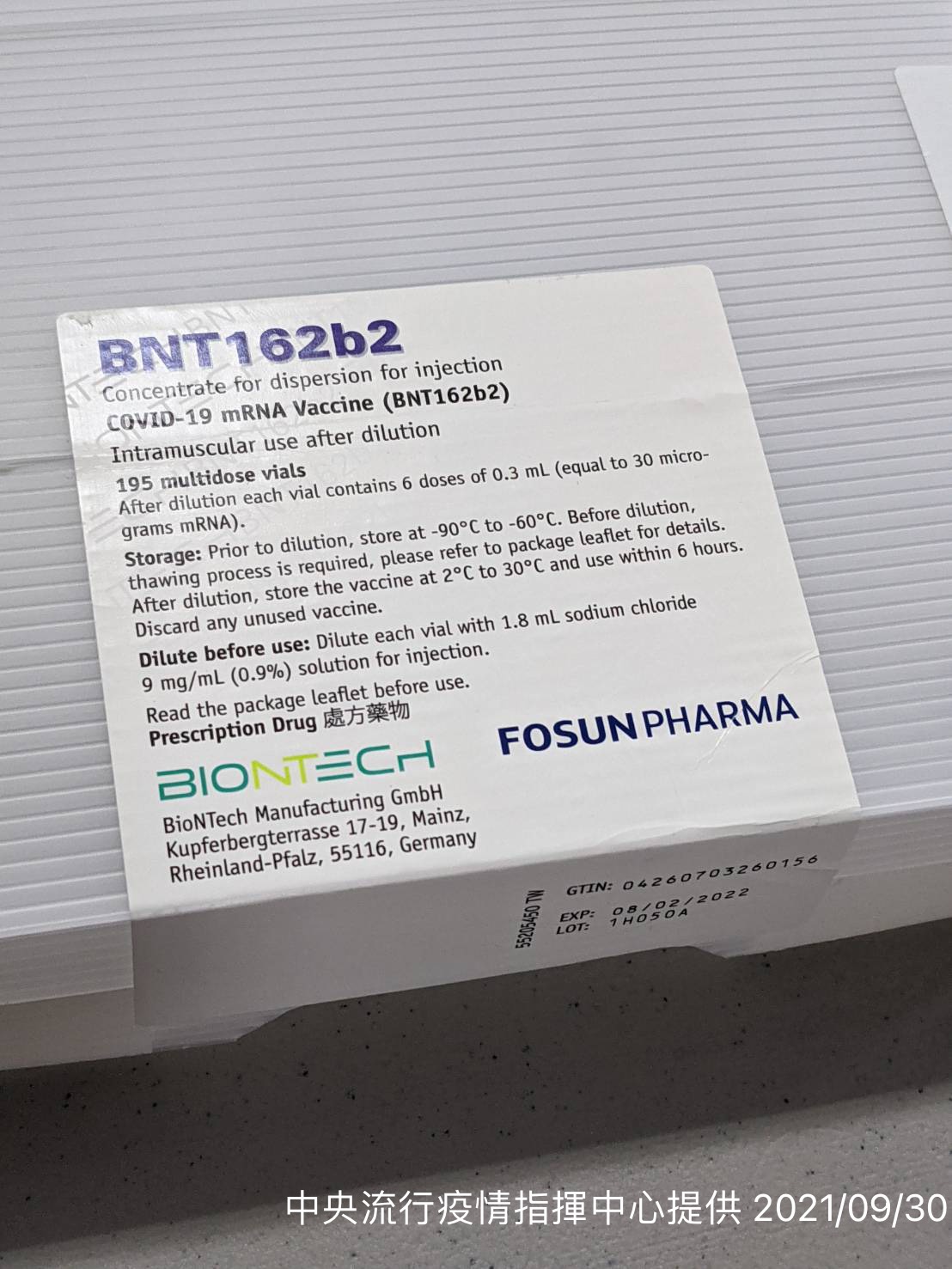 客製化標籤首批BNT疫苗今已抵台，此為包裝盒。 圖：指揮中心/提供