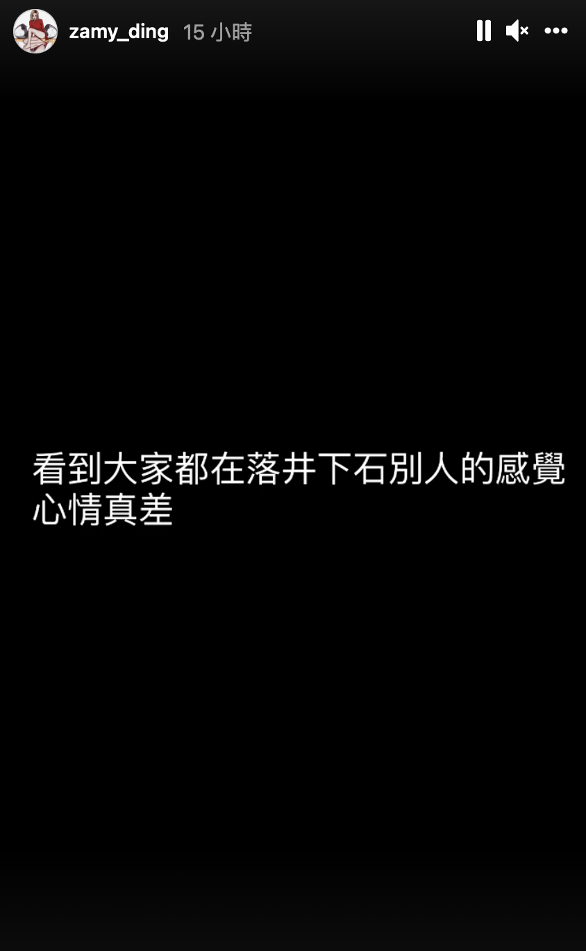 奎丁全文。 圖：翻攝IG/奎丁