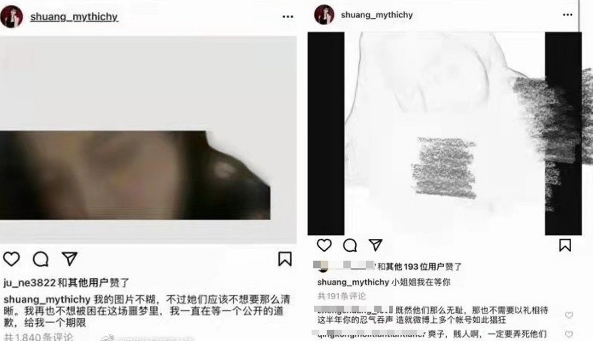 鄭爽的驚人之舉引起熱議。 圖：翻攝自微博
