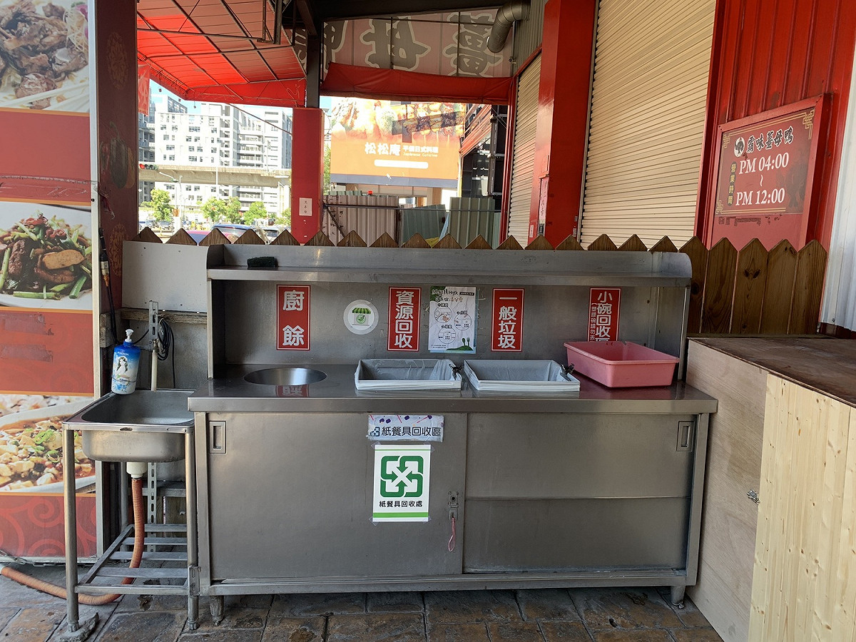 自助餐店應設置紙餐具回收設施，否則最高可開罰30萬元。 圖:台中市政府/提供