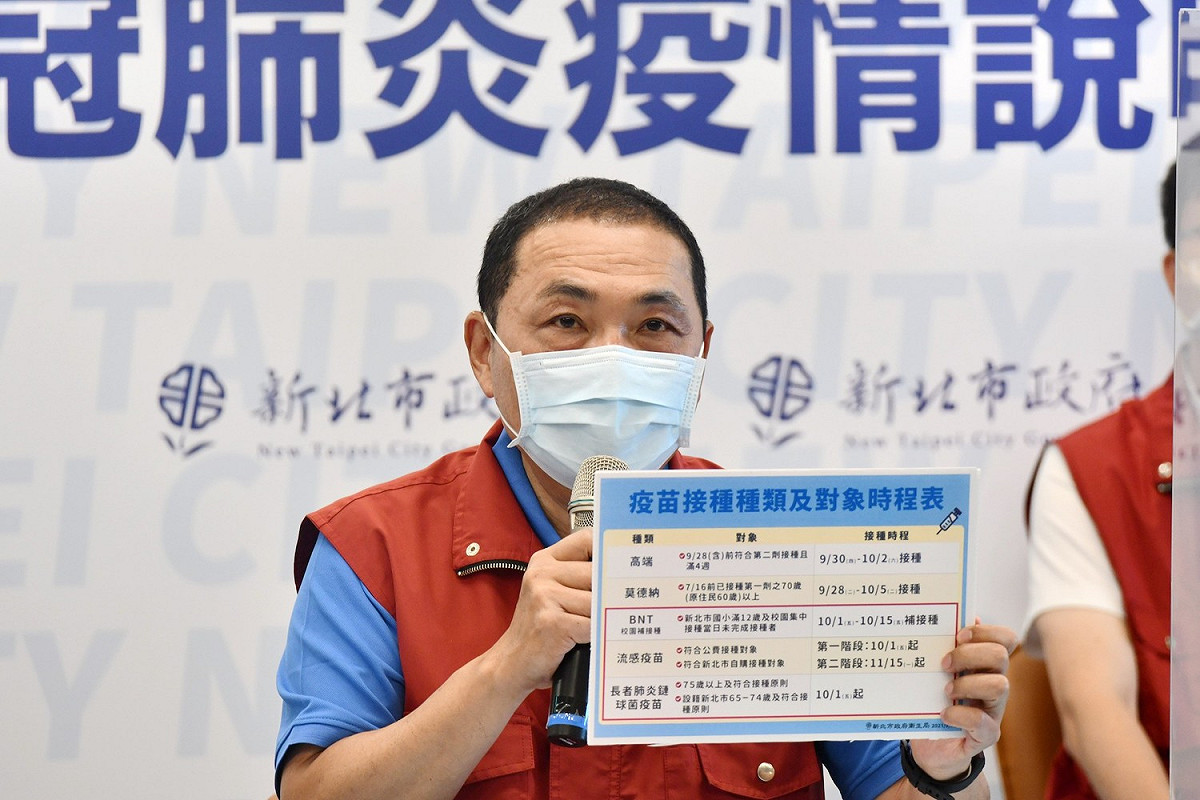 侯友宜說明，凡國小年滿12歲及校園集中接種當日未完成者，10/1-15可補接種BNT疫苗。 圖：新北市政府/提供