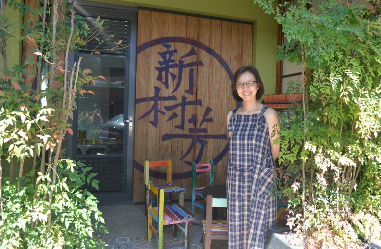 施岑宜為新村芳書院山長與創辦人，深耕瑞芳二十年，以閱讀推動地方發展，形構「在瑞芳學」，為瑞芳創造多元的關係，開啟不同區域、不同世代的對話。 圖：新北市文化局提供