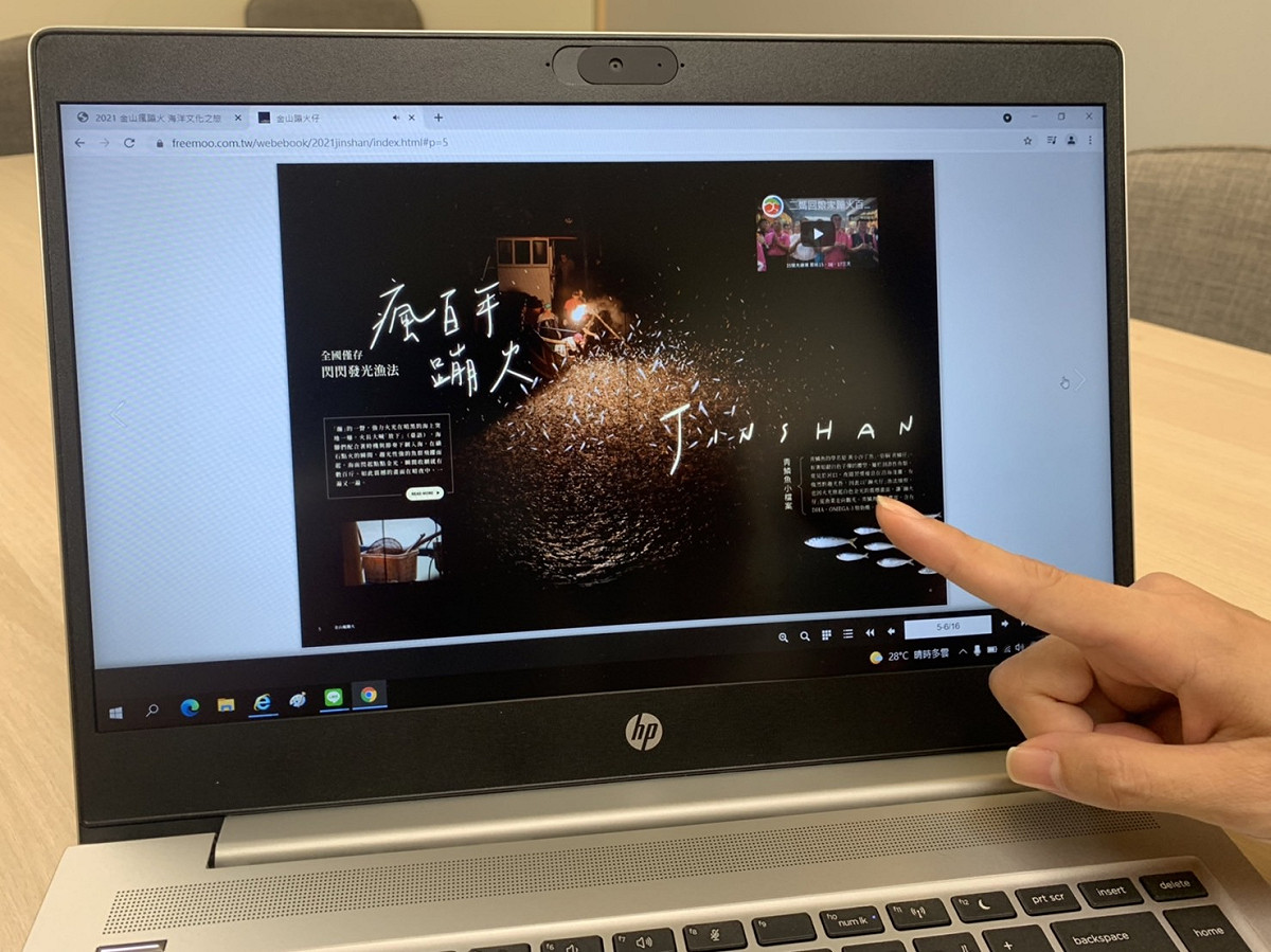 新北文化局2021首度製作線上動態版電子雜誌介紹當地文化資產。 圖：新北市文化局提供