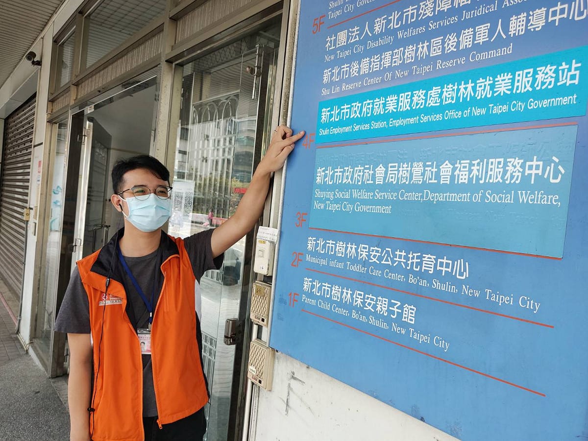 未來土樹三鶯區的勞工朋友，辦理失業給付、就業諮詢、求職求才、青年就業等各項服務，不必再舟車勞頓跑板橋，就近即可處理。 圖：新北市勞工局提供