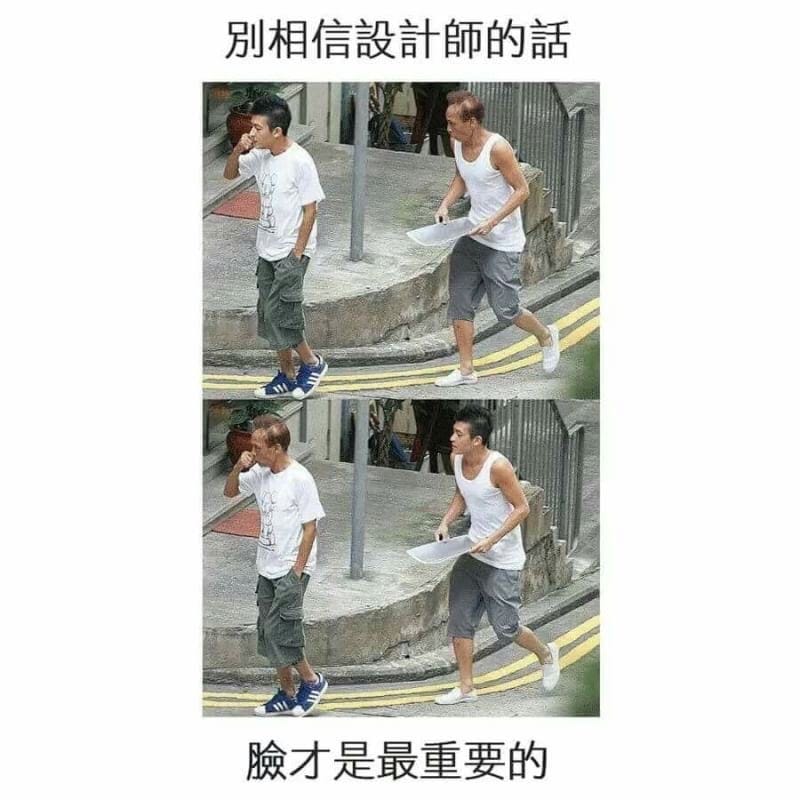 PTT網友貼出此梗圖表示，臉蛋比較重要。 圖：擷取自Imgur