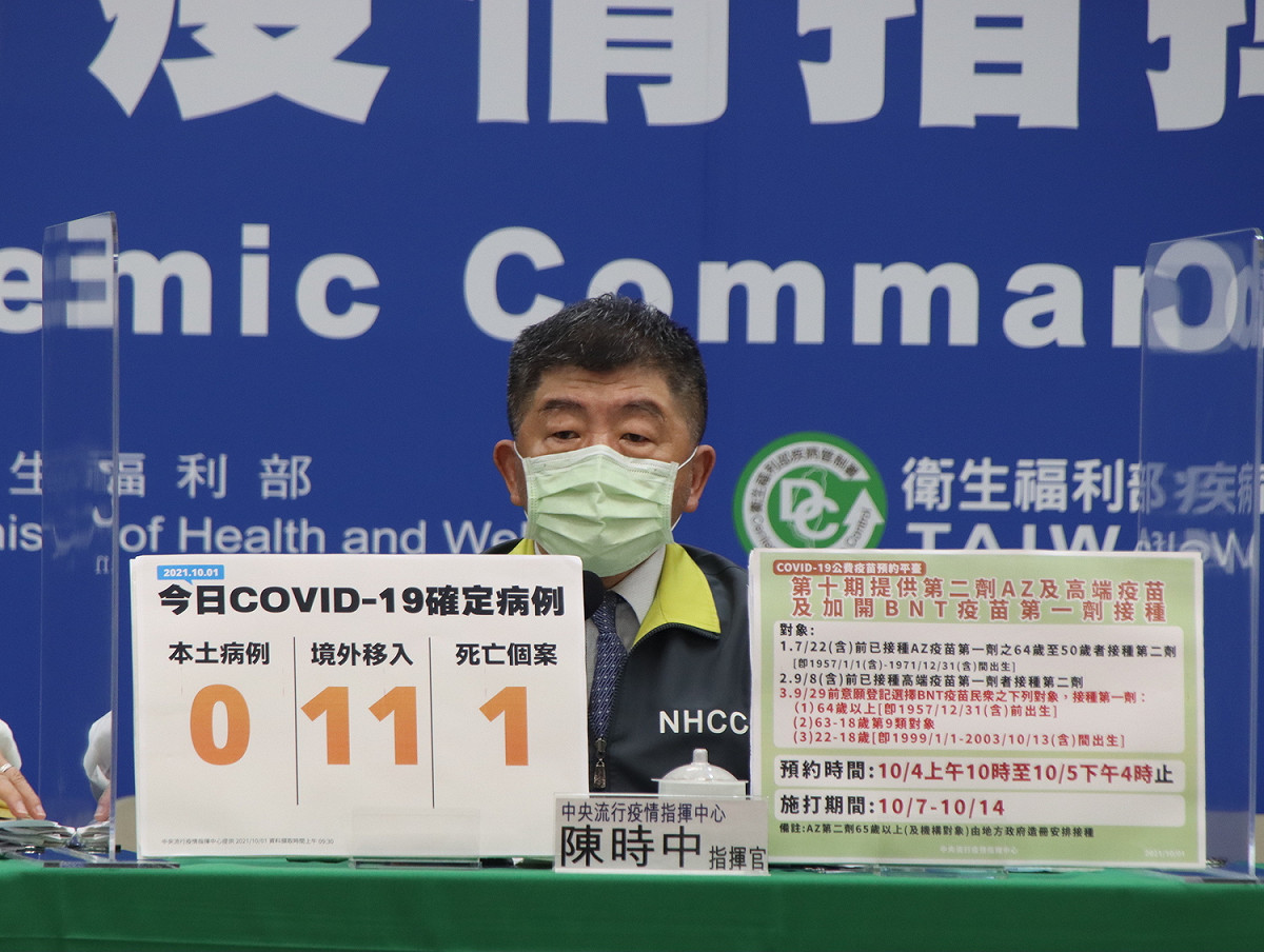 指揮中心指揮官陳時中 圖：指揮中心/提供