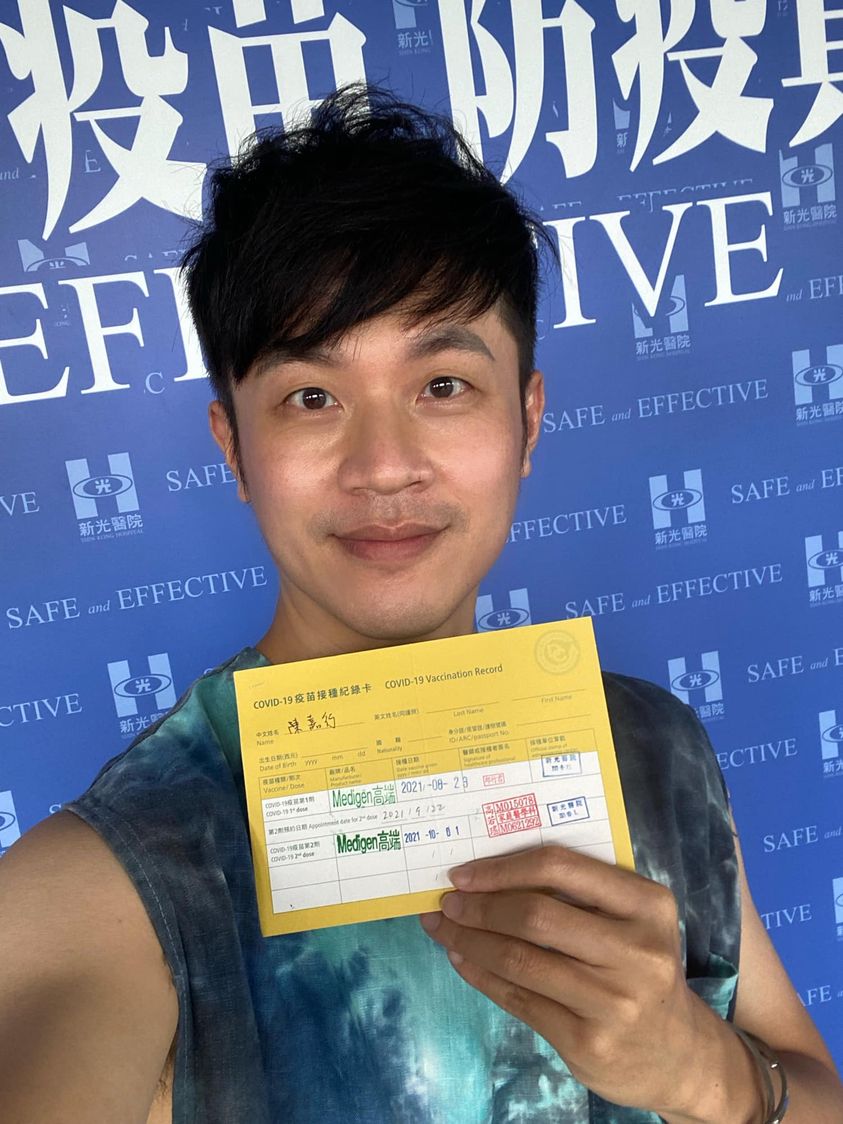 焦糖哥哥今天早上打了第二劑高端疫苗。 圖：取自焦糖哥哥臉書