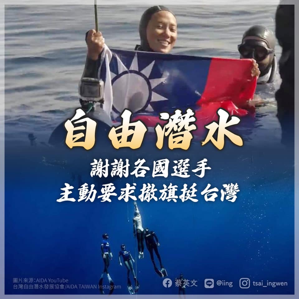 總統蔡英文臉書感謝各國挺台灣 圖：蔡英文臉書