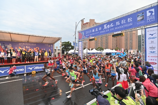 2019萬金石馬拉松出發畫面。 圖：新北市體育處提供