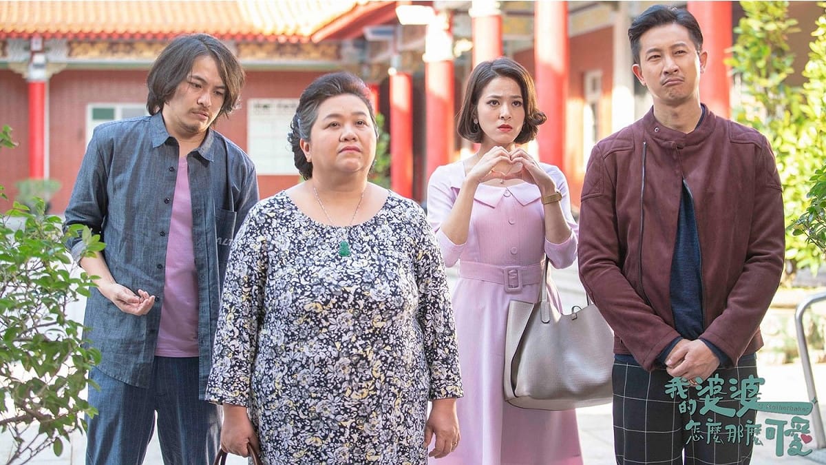 《我的婆婆怎麼那麼可愛》找來了金鐘視后鍾欣凌飾演婆婆，且此次也入圍了7個獎項。 圖：翻攝自臉書
