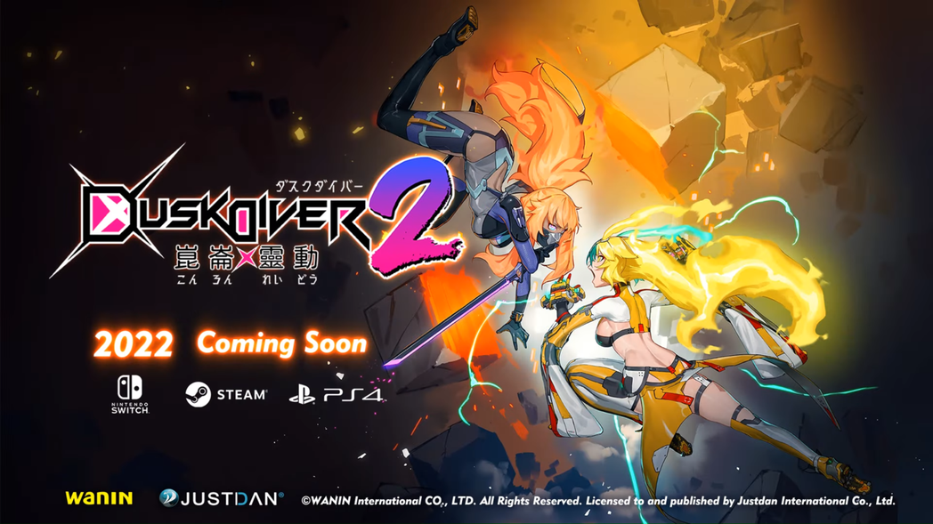 《Dusk Diver 酉閃町 2 崑崙靈動》確定將在2022年於全球發售。 圖：傑仕登/提供
