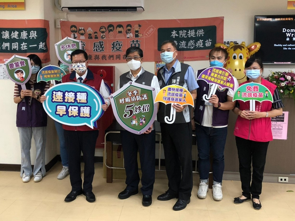 鄭文燦提醒，接種流感疫苗除了要記得帶健保卡，也要主動告知疫苗接種史，與新冠肺炎疫苗接種間隔至少要7日以上。 圖：桃園市衛生局/提供