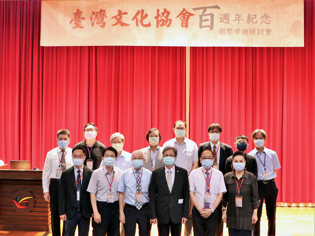 「臺灣文化協會百週年紀念」國際學術研討會，101以線上實體同步進行的方式登場(第一排左1新北市立圖書館館長王錦華、第一排右3國立臺北大學校長李承恩、第二排左4國立臺北教育大學臺灣文化研究所教授戴寶村。 圖：新北市政府提供