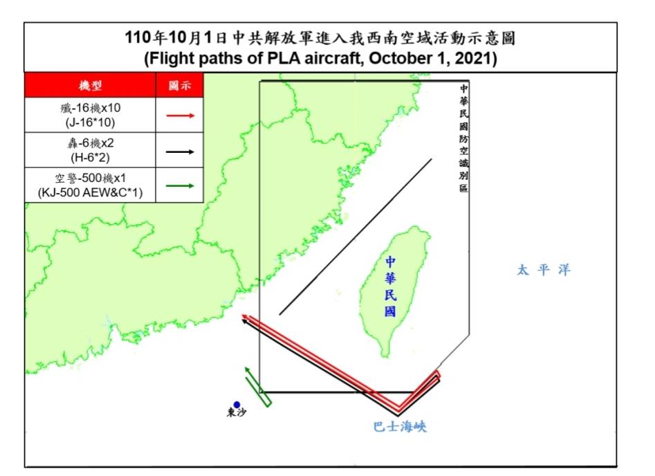 空軍昨深夜公布共機出動13架次，包含10架次殲-16、2架次轟-6、空警-500機1架次。 圖 : 國防部 / 提供