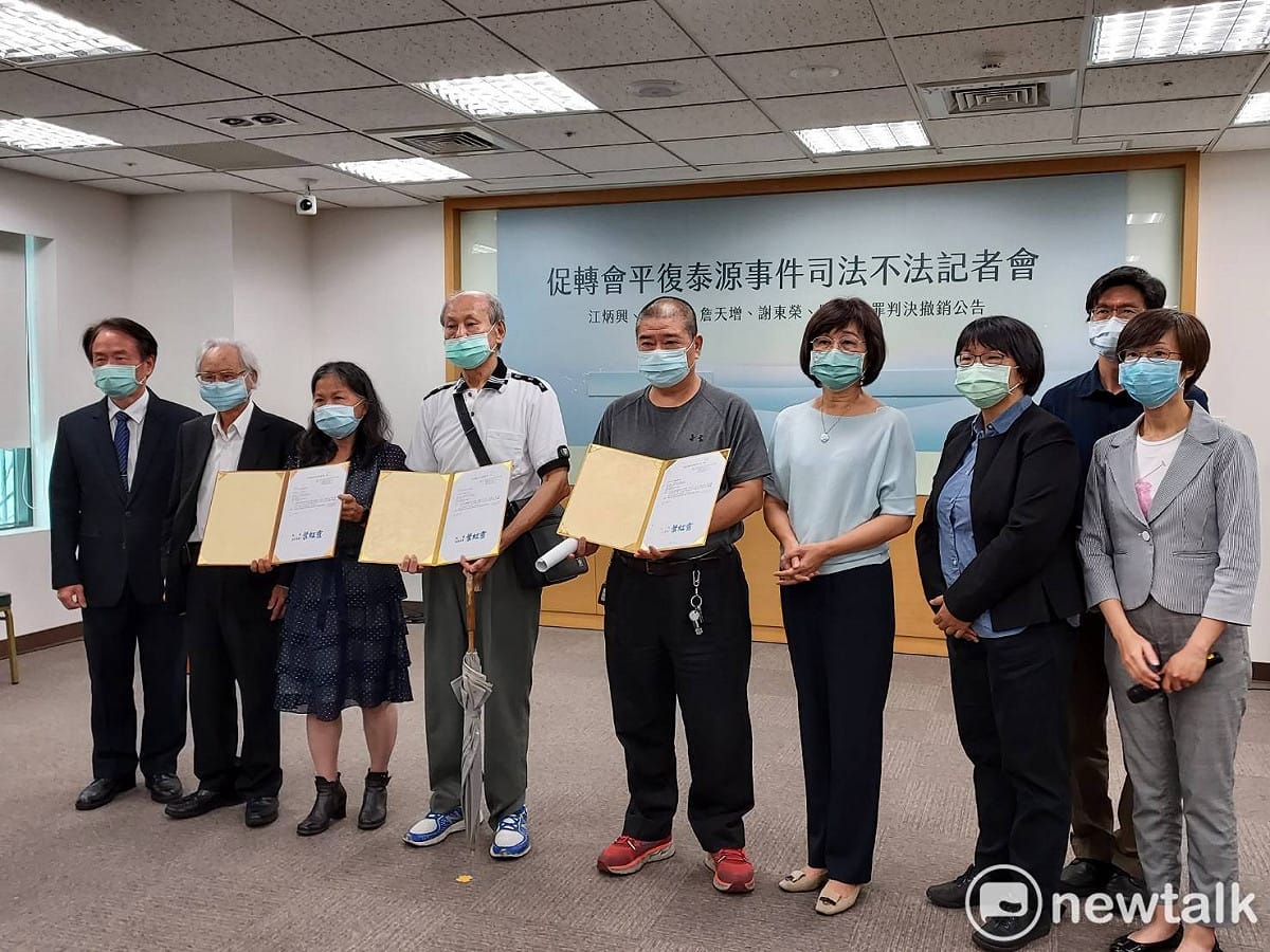 促進轉型正義委員會今天召開「平復泰源事件司法不法」記者會，邀請受難者出席。 圖：陳佩君／攝