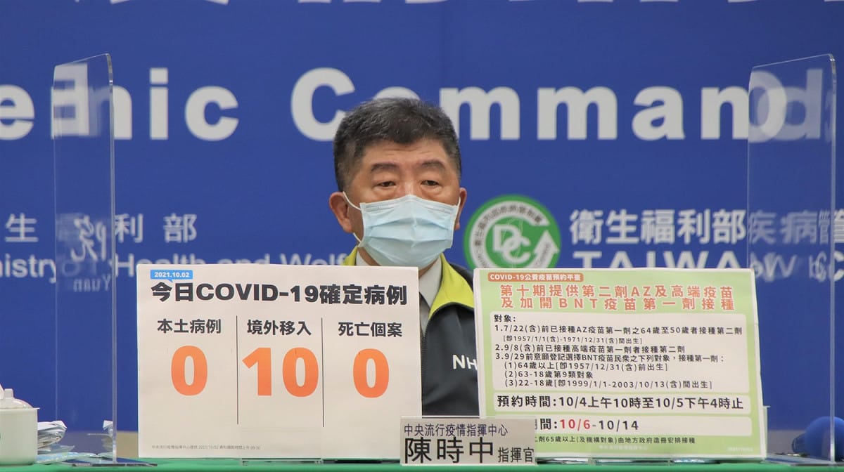 指揮中心指揮官陳時中。 圖：中央流行疫情指揮中心／提供