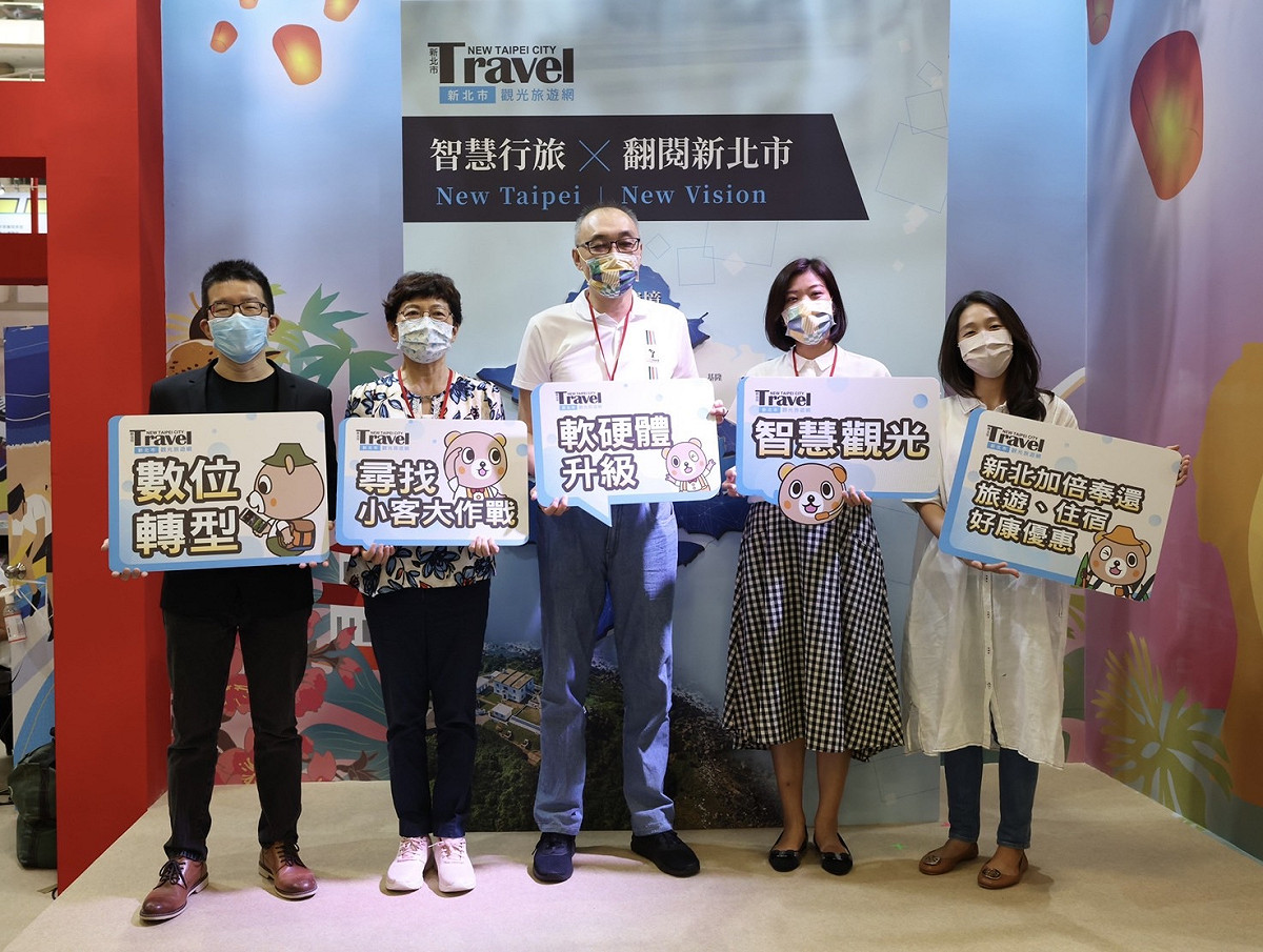 新北振興優惠、智慧觀光、數位轉型、軟硬體升級，快來新北消費振興券。 圖：新北市觀旅局 / 提供