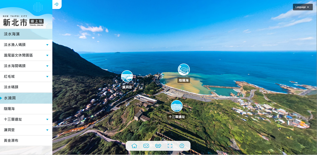 「新北市線上玩」運用VR互動科技帶領你暢遊新北，體驗720度新北山海之美。 圖：新北市觀旅局 / 提供