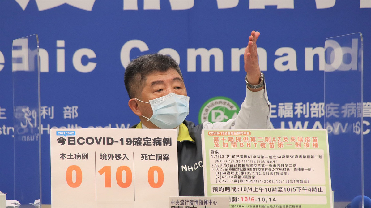 指揮中心指揮官陳時中。 圖：中央流行疫情指揮中心／提供