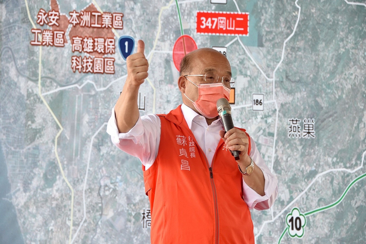 蘇穌貞昌肯定陳其邁在高雄的施政成績。 圖：高雄市政府 / 提供