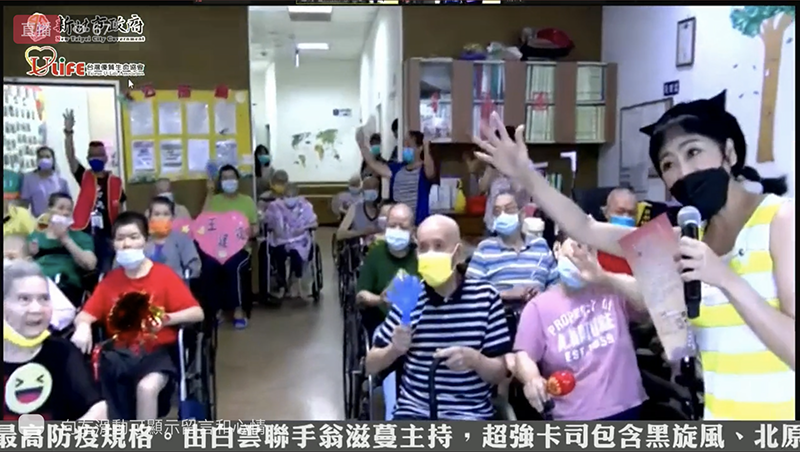 安養機構主持人唐玲帶領觀眾一同在線上觀賞《2021愛傳承關懷演唱會》。 圖：新北市文化局提供