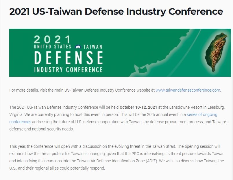 圖：擷取自https://www.us-taiwan.org/官網