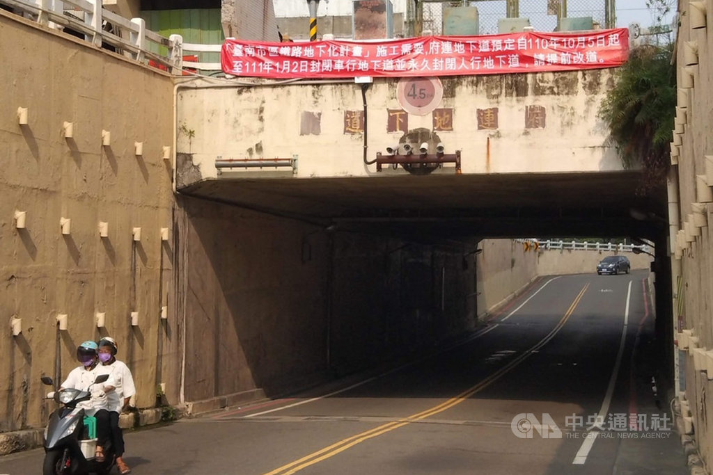 配合台南市區鐵路地下化工程，東區府連路車行地下道將於5日起封閉施工至民國111年1月2日。 圖/中央社（台南市警察局第一分局提供）