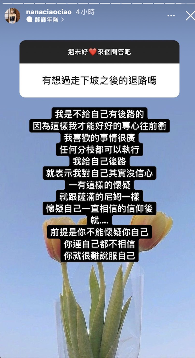阿圓全文。 圖：翻攝IG/一隻阿圓