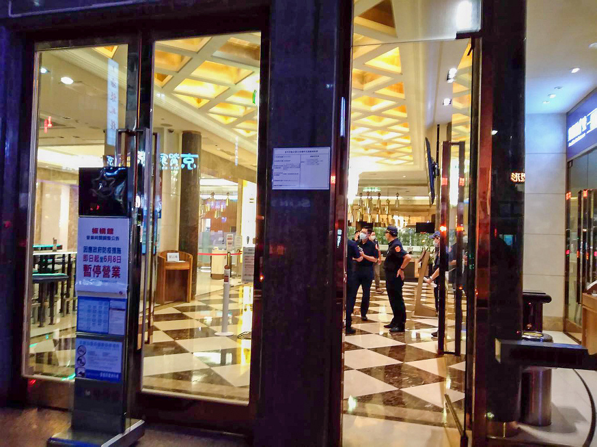 新北市政府宣布15日與中央同步，採申請制之方式有條件開放部分休閒娛樂場所業者提出復業申請，後續也加強輔導查察。 圖：新北市經發局提供